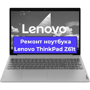 Замена hdd на ssd на ноутбуке Lenovo ThinkPad Z61t в Челябинске